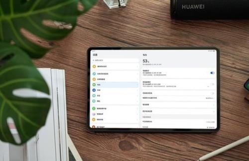 华为matepad11图标大小怎么改