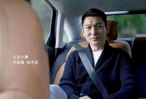 听刘德华的歌文案