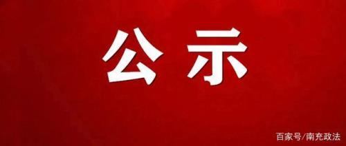 干部异地任职归谁管理
