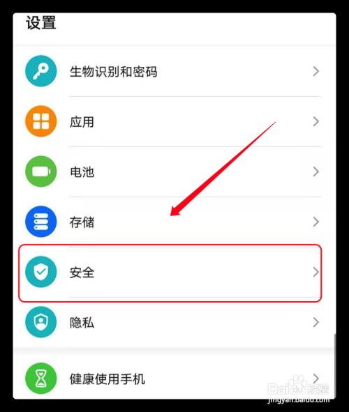 华为mate30怎么把录音发给别人