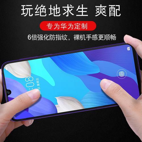 华为5i屏保设置