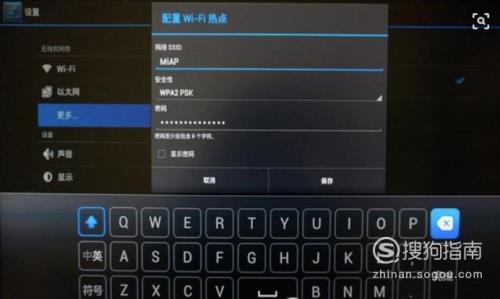 电视系统设置密码是多少