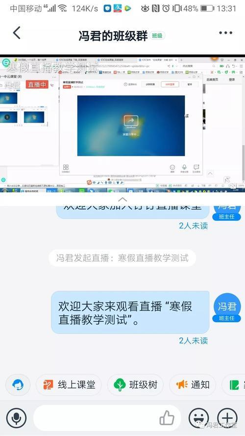 企业钉钉有在线课堂吗