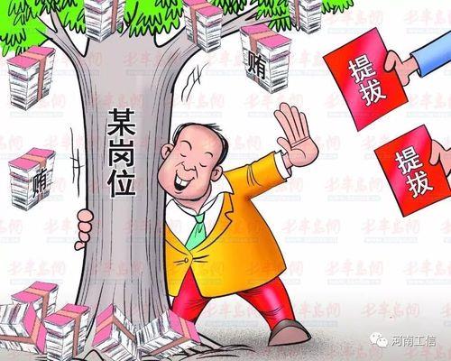 委婉拒绝领导的任命的回复