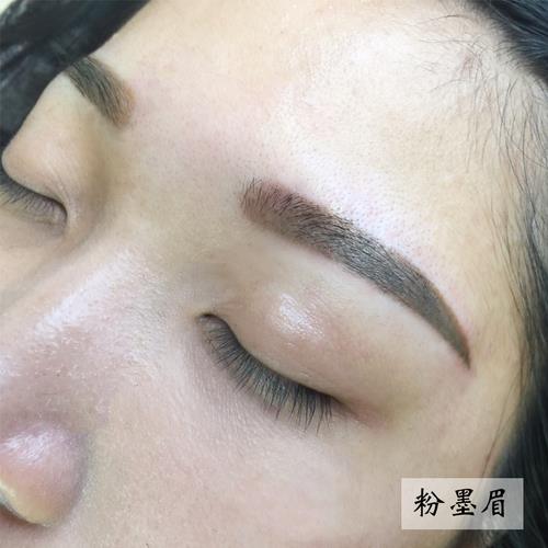 粉墨眉跟雾眉哪个更好