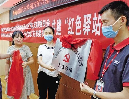 红色驿站五大功能
