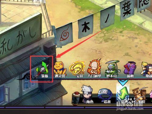 忍具强化到15需要多少符石