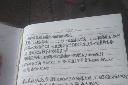 advance比较级怎么写
