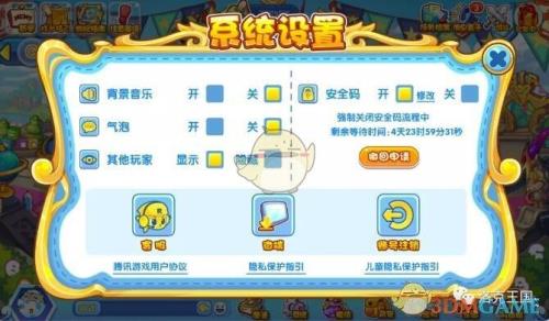 洛克王国放生仓库过多久消失