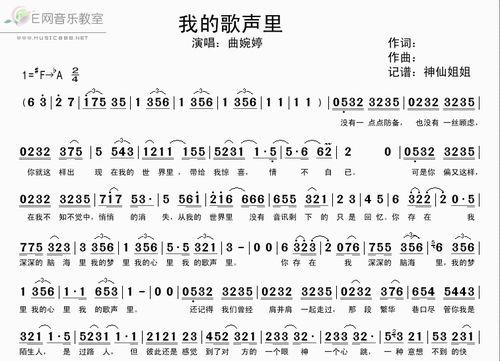 孩子的啼哭声是什么歌曲的歌词