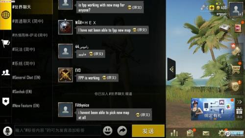 pubg怎样注册体验服新账号