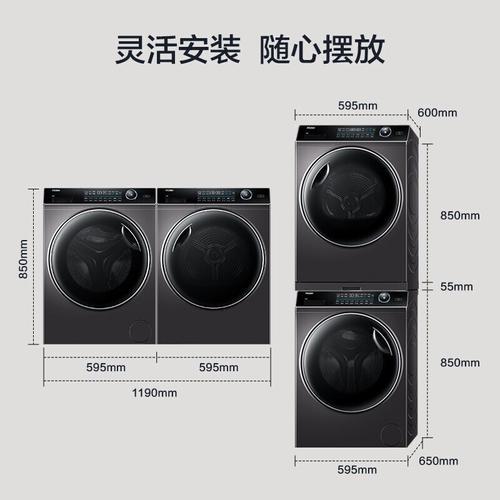 海尔xqg100-b14176lu1排水管怎么按装