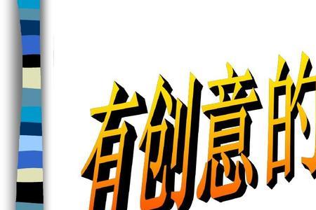 guang有几个声调有哪些字
