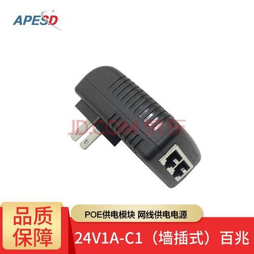 24v和48vpoe有什么区别