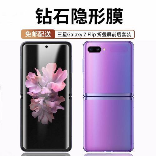 三星钻石屏什么意思