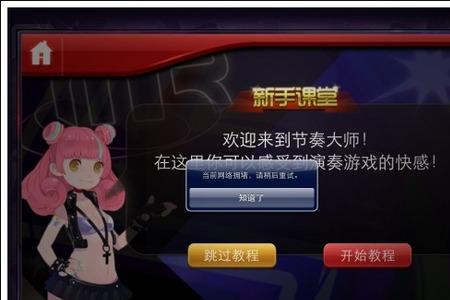 4399苹果怎么玩不了