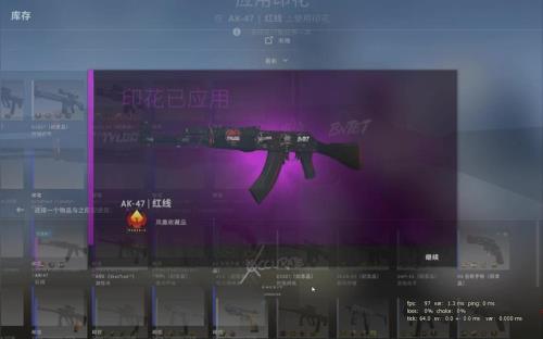 csgo泰坦贴纸什么价位