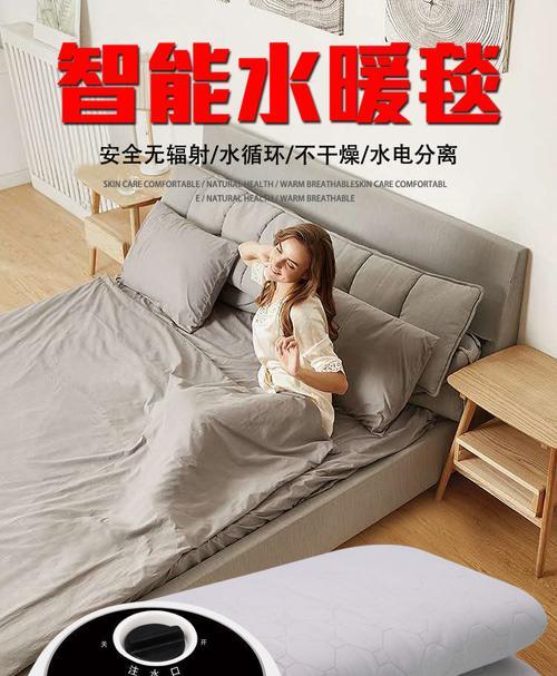 水电褥子没水了可以用吗
