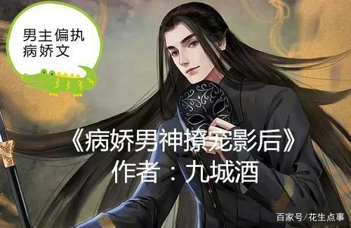 男人阴狠怎么办