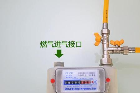 燃气表出现e-1011是什么意思