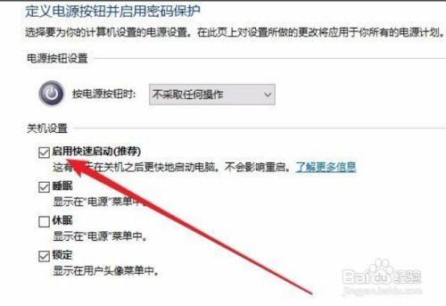 电脑撤销键不见了怎么恢复