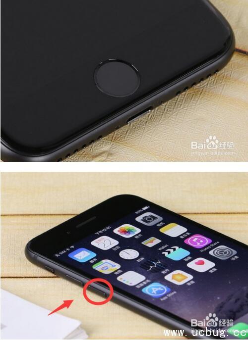iphone6怎么把屏幕按钮调成触摸的