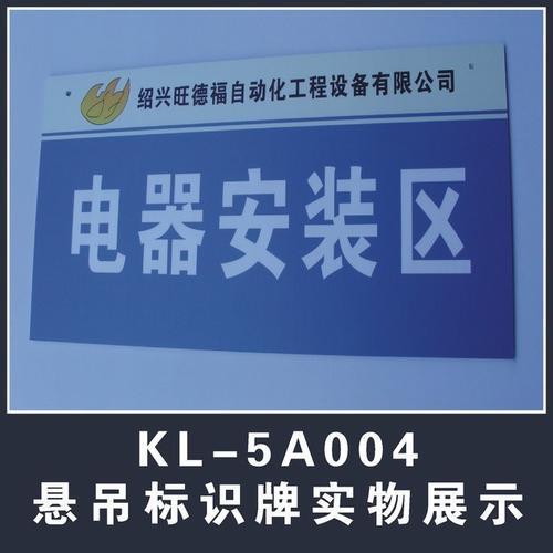 悬挂标牌好还是地面好