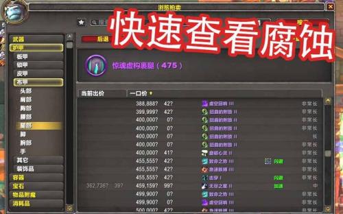 魔兽世界拍卖行卖东西多长时间