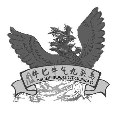 一个牛一个匕读什么