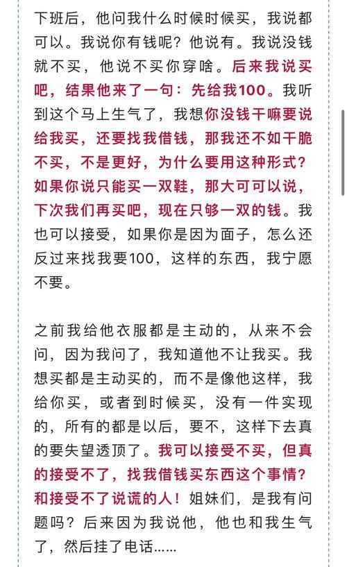 为什么男朋友执意要我先去他家