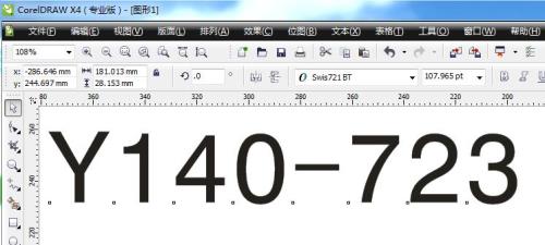 复合吧用数字怎么表示