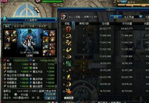 dnf100级剑魂逆转结局搭配