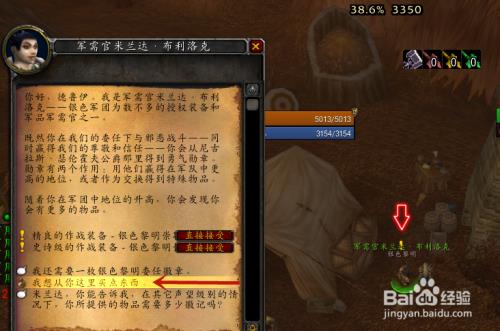 dk魔印附魔哪里买