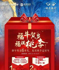 六样礼有哪些