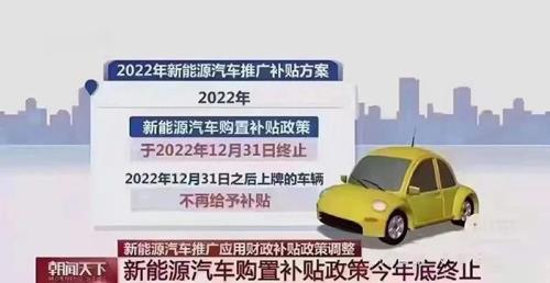 新能源车辆信息确认要多久