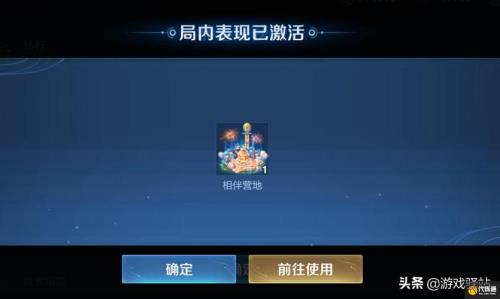 王者七周年史诗宝箱30号还能开吗