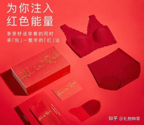 女生本命年怎么安慰