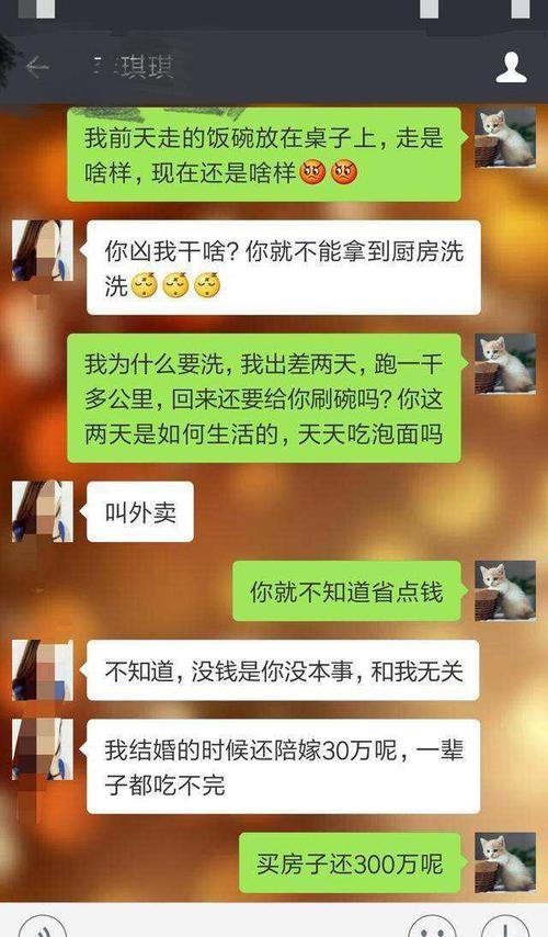 男朋友叫我老婆什么意思