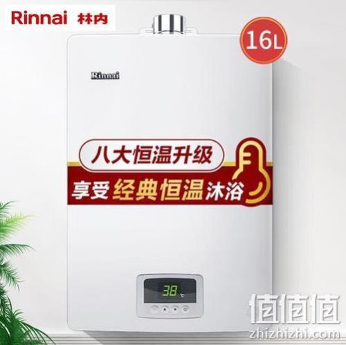 林内壁挂炉c66l和g55区别