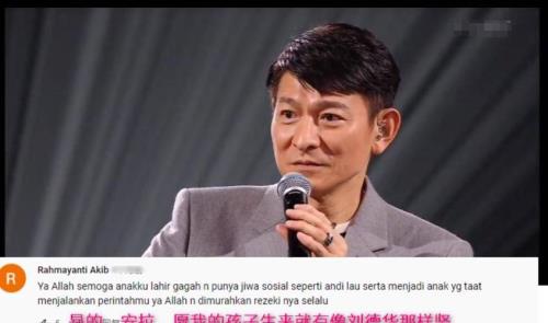 长得最像刘德华的是谁