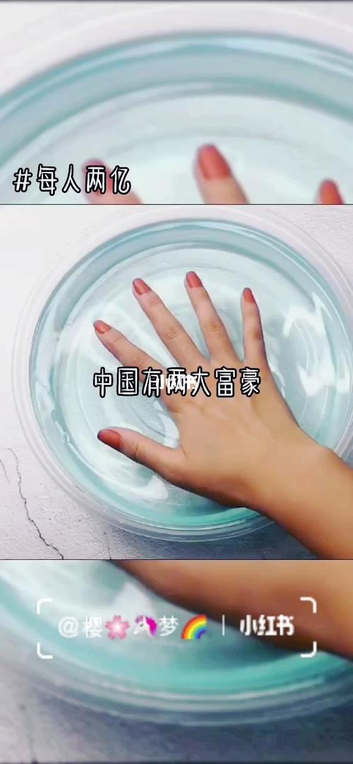小红书同款泥怎么做