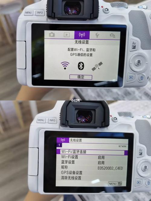 佳能200d怎么连接电脑