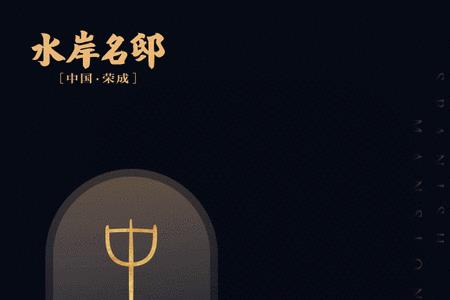97年中元节什么星座