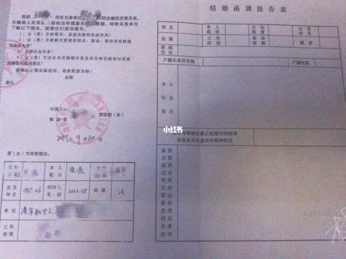 军婚女方被拘留还能通过吗