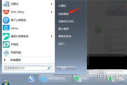 cfhd狼牙耳机不能按v怎么回事