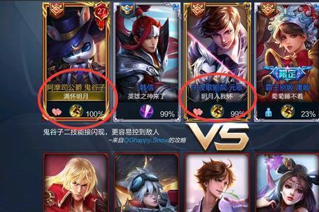 王者荣耀个性名字