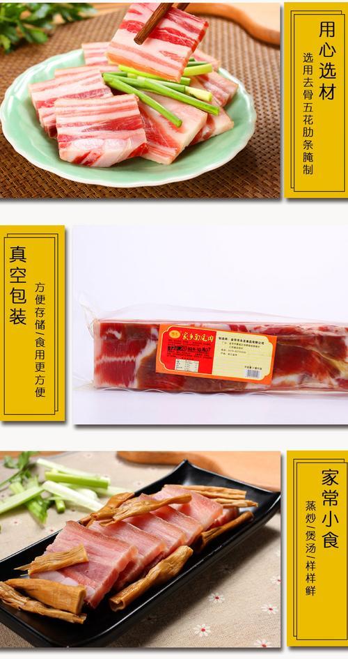 南风肉哪个牌子最正宗