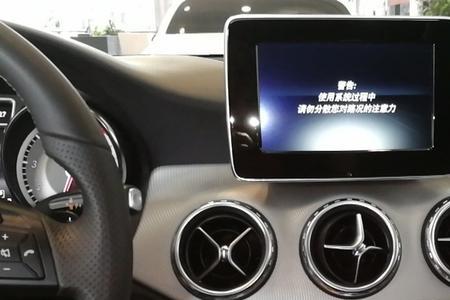 gla200空调格怎么拆