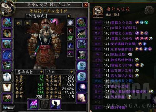鸟德p1平民配装