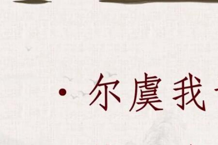 心在半空中悬着的意思